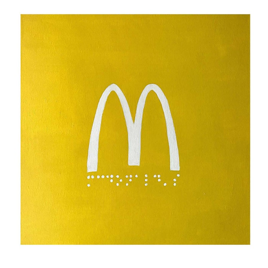 Art Alessandro D'Aquila Figuratif | Peinture Mcdonald'S